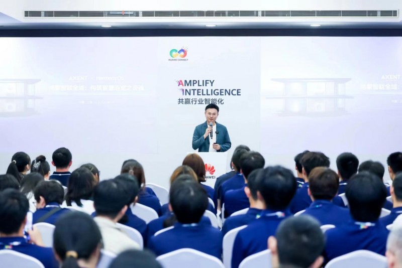 九游app入口：恩仕亮相华为全联接大会2024携手共筑智慧浴