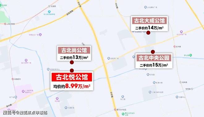 古北悦公馆(2024官方网站发布)丨古北悦公馆一站式生活配套全揭秘(图3)