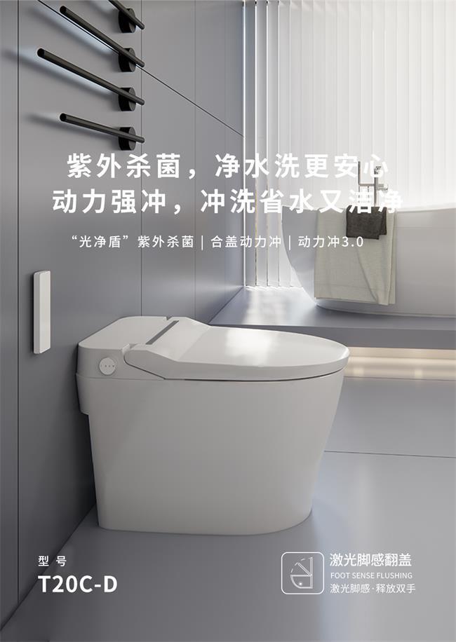 九游娱乐：智能马桶哪个品牌好？2024年智能马桶排行前10名