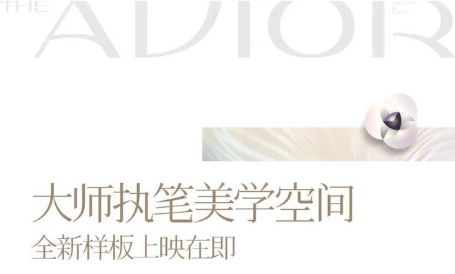 华鸿都会中心(2024年华鸿都会中心)官方网站-楼盘详情-杭州房天下(图8)