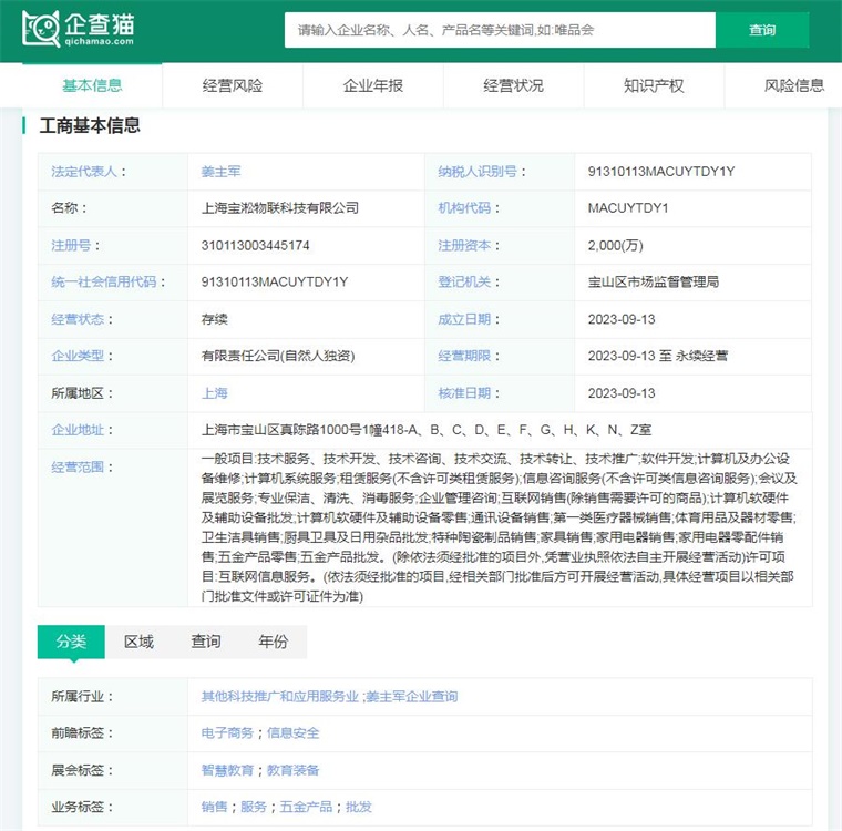 2024年中国十大最火马桶品牌一览：上海现付费马桶圈谁在为此