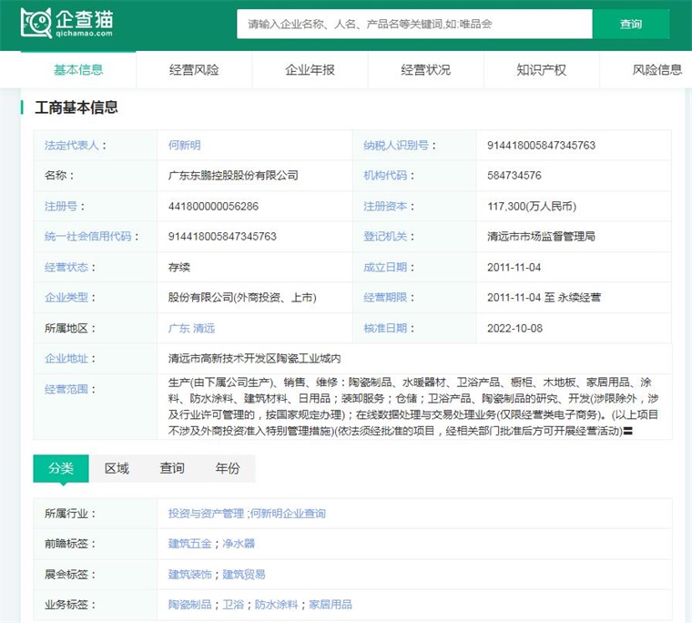 2024年中国十大最火马桶品牌一览：上海现付费马桶圈谁在为此买单？(图10)