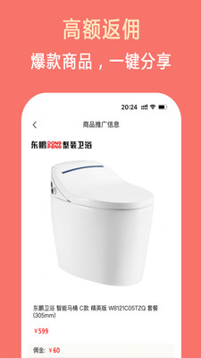 智能马桶十大品牌排行榜