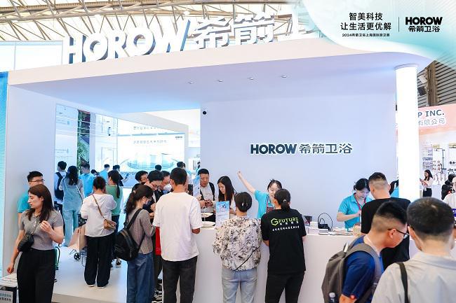 2024上海KBC盛况：希箭卫浴携黑科技新品亮相重磅看点来袭(图2)