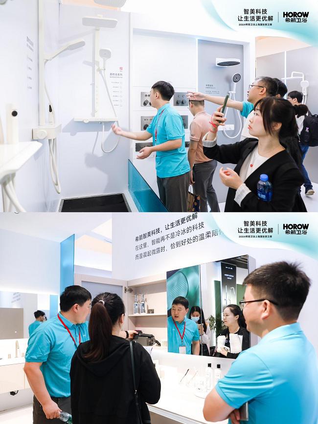 2024上海KBC盛况：希箭卫浴携黑科技新品亮相重磅看点来袭(图7)