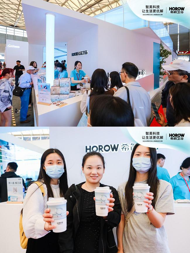 2024上海KBC盛况：希箭卫浴携黑科技新品亮相重磅看点来袭(图8)
