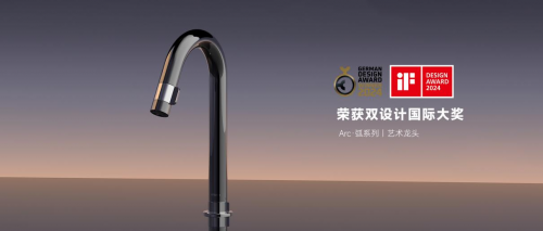 2024年卫浴品牌排行榜：十大洁具品牌排名(图4)