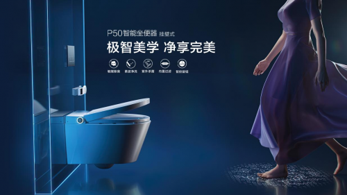 2024年卫浴品牌排行榜：十大洁具品牌排名(图3)