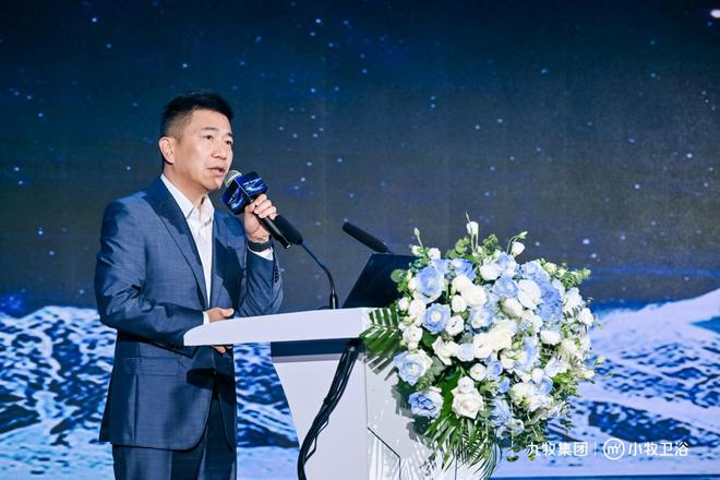 智能小牧赢战百亿！2024小牧卫浴年中营销大会圆满举办(图3)