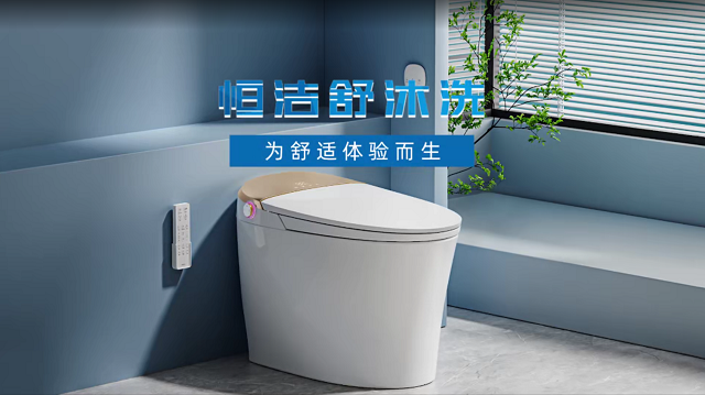 更舒服、更干净、更高效！恒洁舒沐洗系列新品重磅发布！(图2)