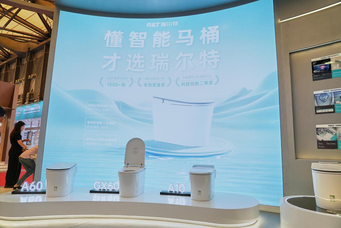 智能卫浴世界共享！瑞尔特2024上海KBC厨卫展实力圈粉(图5)