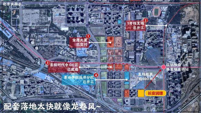 九游app入口：长安润璟售楼处-长安润璟官方网站欢迎您丨20