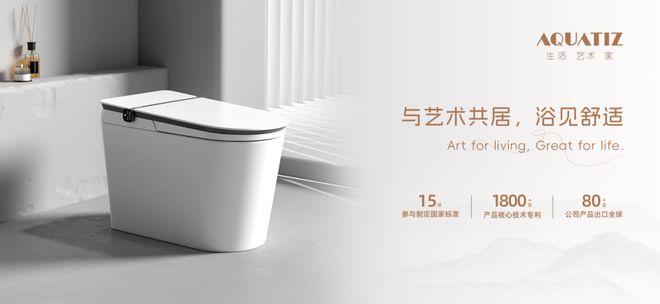 媒体观点 77度：2024广州卫博会开展在即卫浴大牌新品抢先看！(图18)