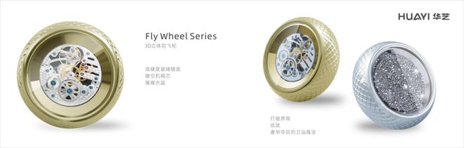 媒体观点 77度：2024广州卫博会开展在即卫浴大牌新品抢先看！(图28)