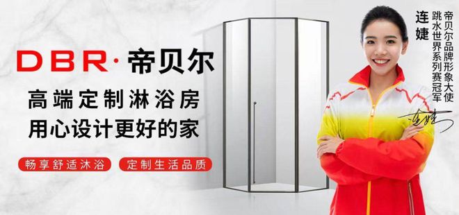 媒体观点 77度：2024广州卫博会开展在即卫浴大牌新品抢先看！(图40)