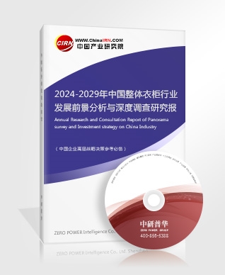 九游app入口：2024中国卫生洁具行业市场深度调研及发展现状分析(图5)