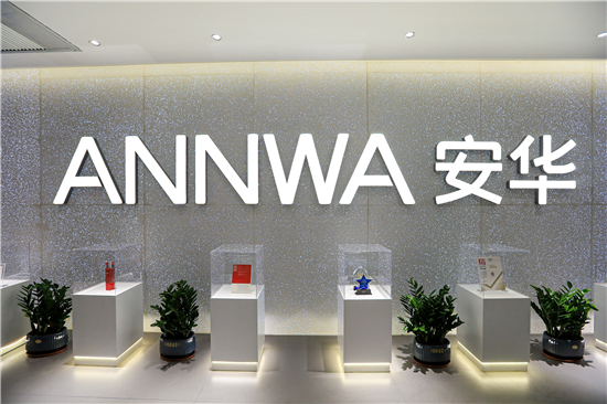 九游娱乐：设计为心科技为翼安华卫浴引领品质生活新潮流(图8)