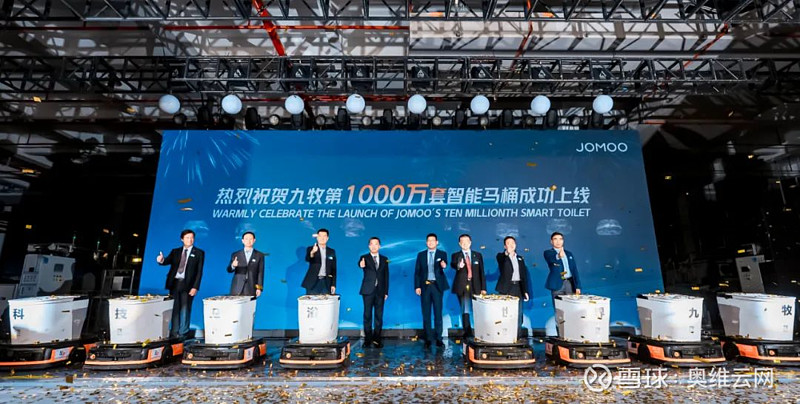国货首选！引领新质生产力九牧市占率领跑(图11)