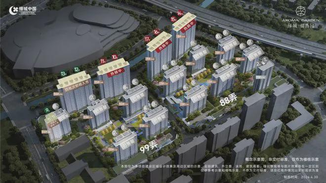 绿城留香园(售楼处电话)营销中心绿城留香园官方网页楼盘详情(图6)
