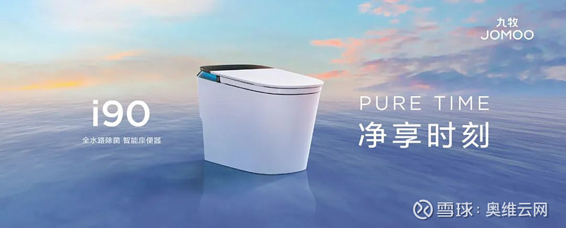 国货首选！引领新质生产力九牧市占率领跑(图10)