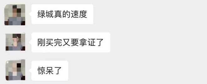 九游娱乐：绿城·留香园(2024年绿城·留香园)官方网站-楼