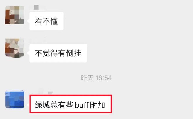 九游娱乐：绿城·留香园(2024年绿城·留香园)官方网站-楼盘详情-上海房天下(图2)