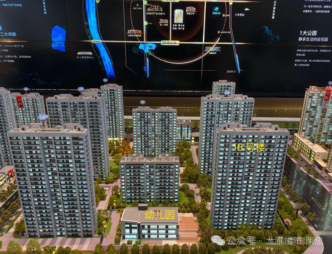 九游娱乐：太原金地卿云台(售楼处电线最新官方网站首页(图2)