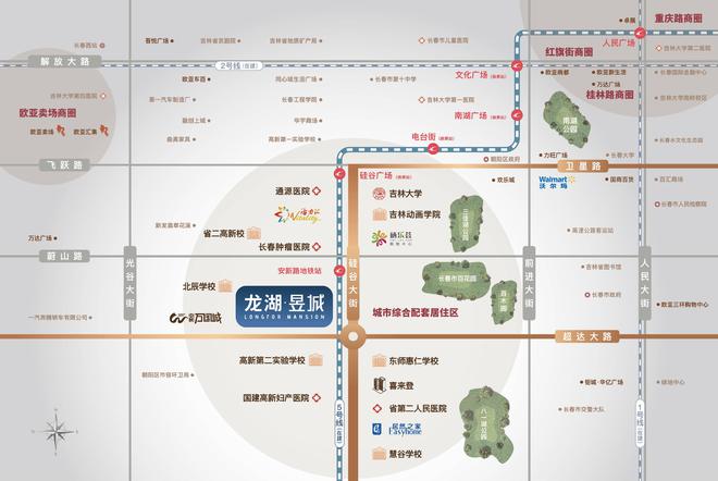长春龙湖昱城怎么样？值得购买吗？长春龙湖昱城售楼处电话多少？