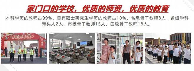 长春龙湖昱城怎么样？值得购买吗？长春龙湖昱城售楼处电话多少？(图5)