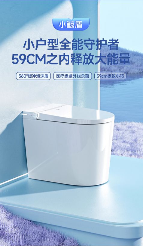 对马桶的需求没人比浪鲸更懂你！(图3)