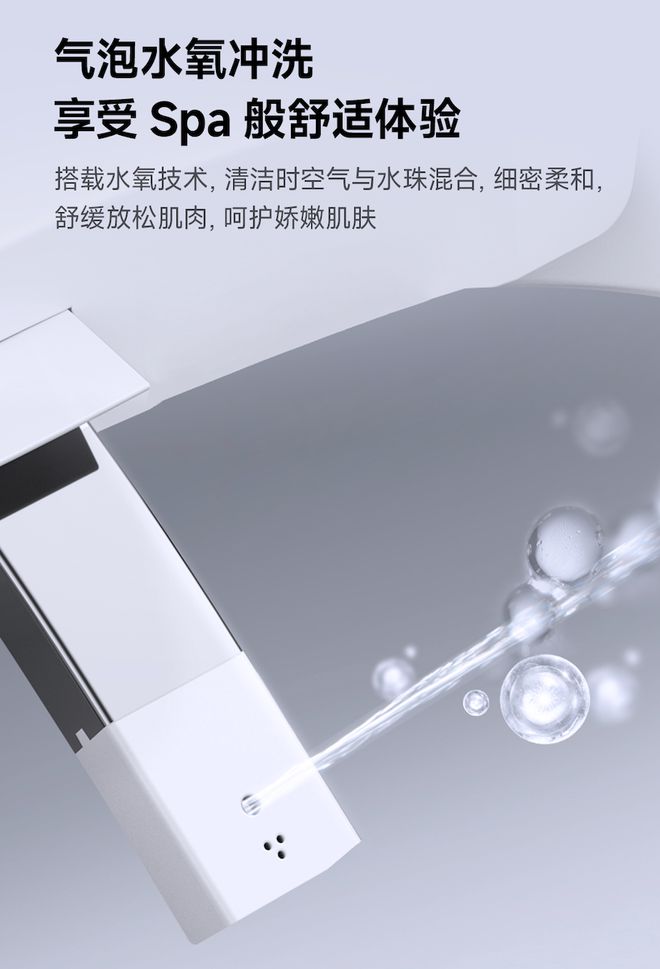 凡尔赛一下2K+的智能马桶太香了！(图9)
