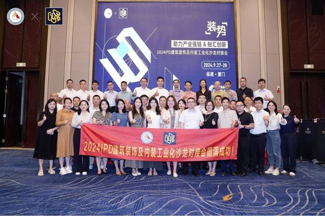匠心建造品质工程！瑞尔特助力内装工业化高质量发展