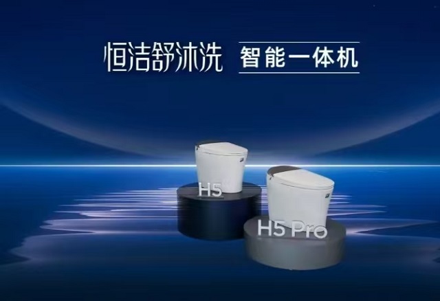 2024年智能整体卫浴系统市场调研与竞争现状分析报告