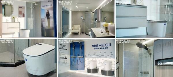 九游娱乐：总有美好在此间 恒洁首个移动式全卫体验空间首发直播精彩回顾(图4)