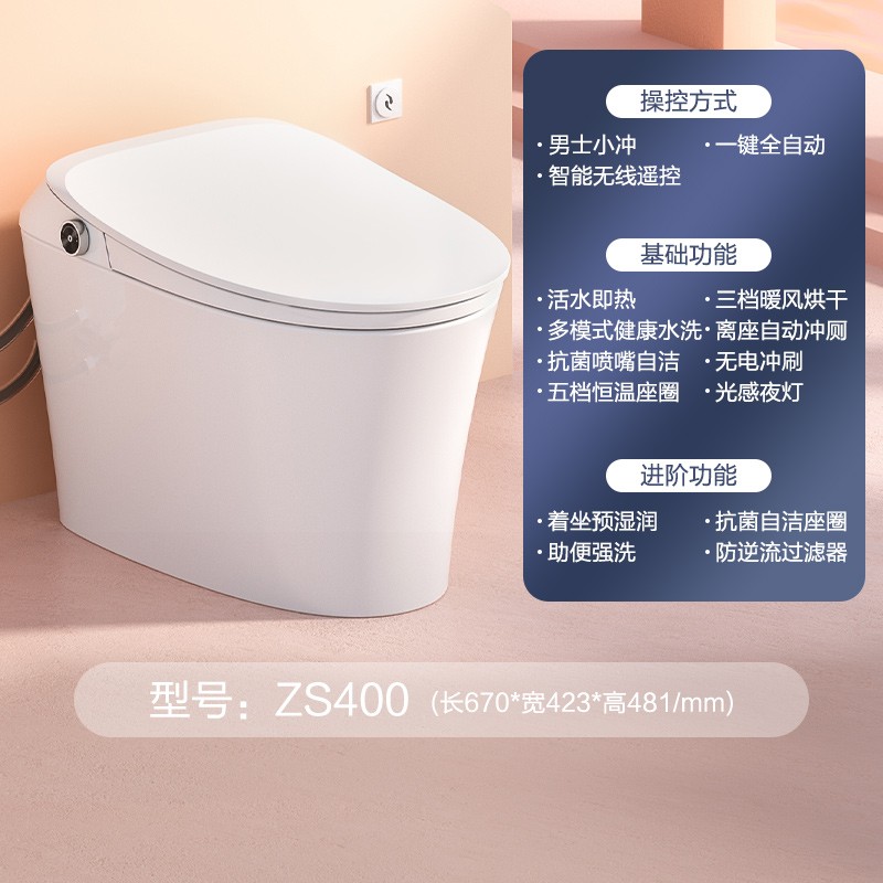 九游娱乐：2024温州智能家居补贴金额