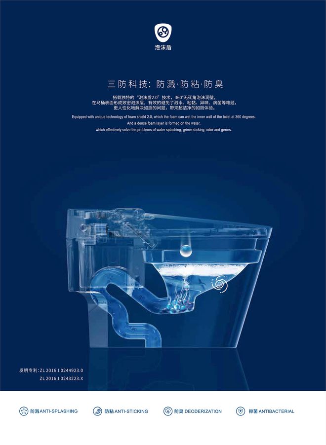 便洁宝智能马桶：科技引领健康如厕新体验(图3)