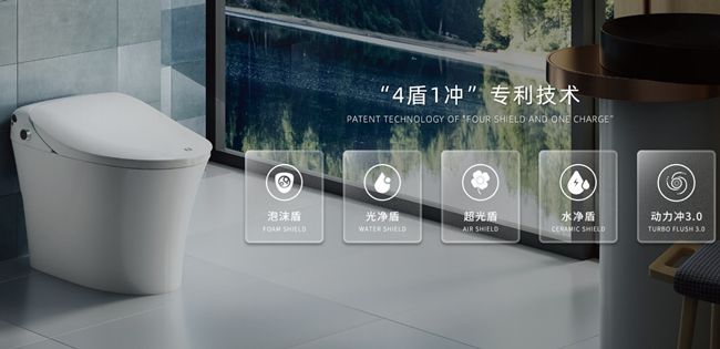 九游娱乐：BEJOAN便洁宝智能马桶：四盾一冲专利技术助您呵