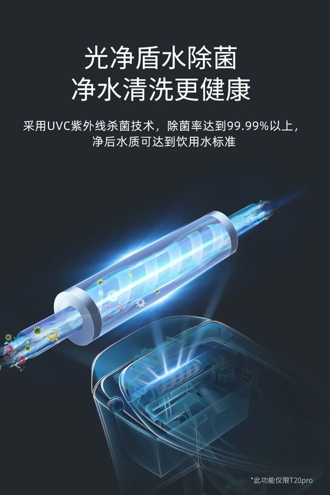 九游娱乐：BEJOAN便洁宝智能马桶：四盾一冲专利技术助您呵护健康新境界(图4)