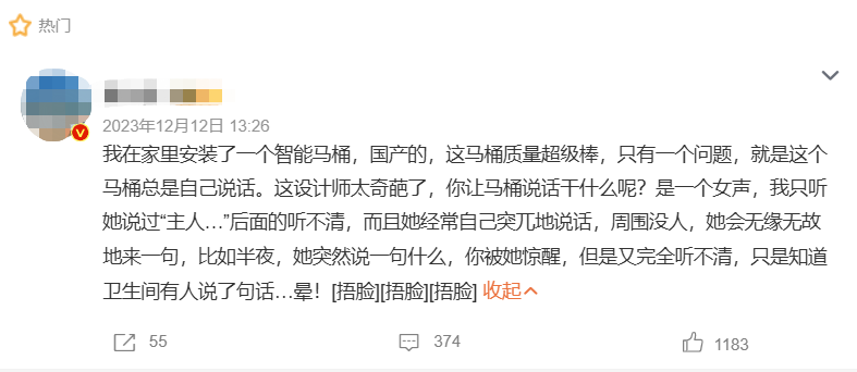 九游app入口：好用的智能马桶有什么功能？舒适省心必不可少(图3)