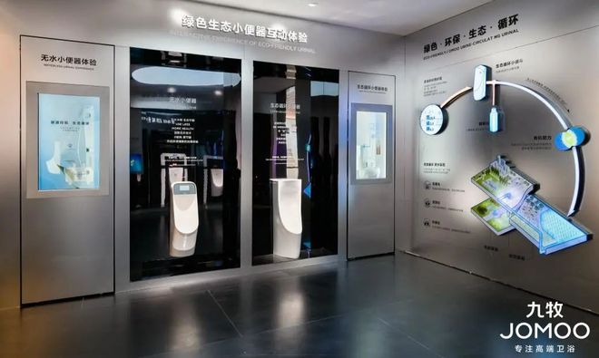 2024上海厨卫展 国货九牧再登C位商用新品定义智慧生活(图5)
