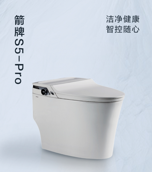前沿科技赋能产品ARROW箭牌卫浴引领厨卫焕装新时代(图1)