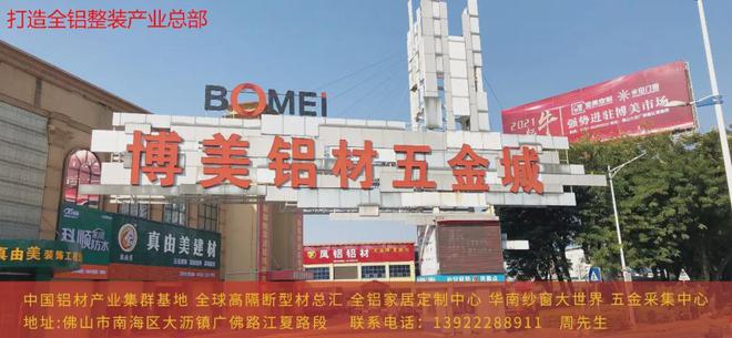 16号开幕！2024中国重庆建博会展商名单出炉建材人10月必来！(图3)