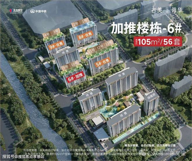 九游娱乐：2024一文读懂上海闵行古美阅华优缺点!分析一下古