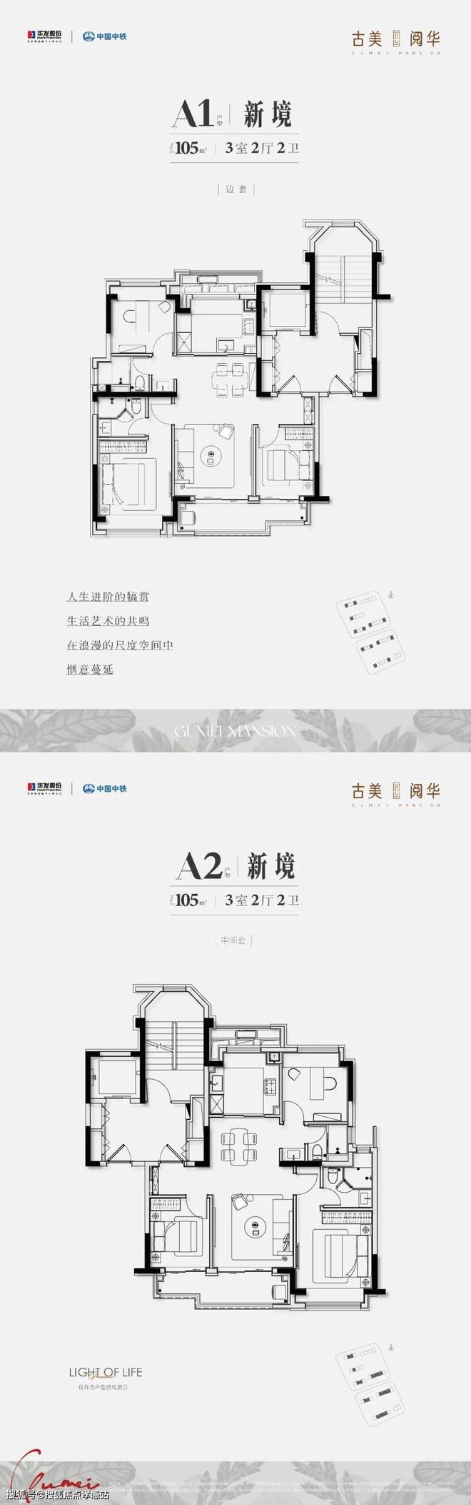 九游娱乐：2024一文读懂上海闵行古美阅华优缺点!分析一下古美阅华值得买吗？(图10)