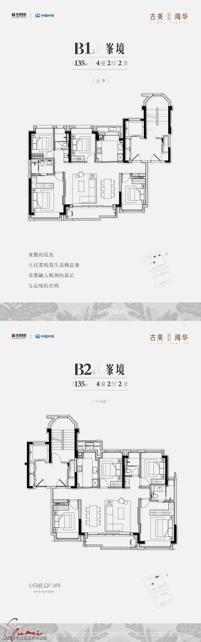 九游娱乐：2024一文读懂上海闵行古美阅华优缺点!分析一下古美阅华值得买吗？(图11)