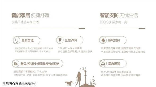 九游娱乐：2024一文读懂上海闵行古美阅华优缺点!分析一下古美阅华值得买吗？(图14)