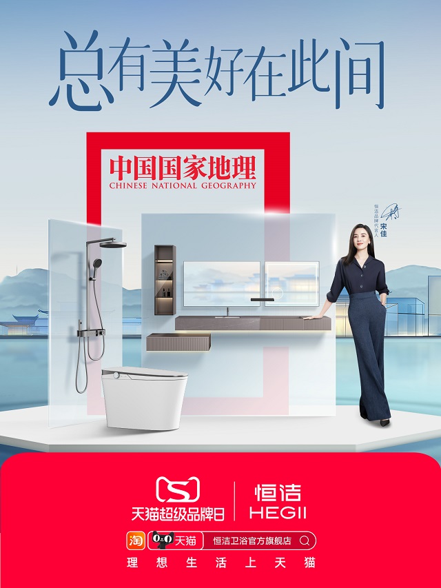 中国房协发布《老年公寓建筑设计与服务标准》征求意见稿