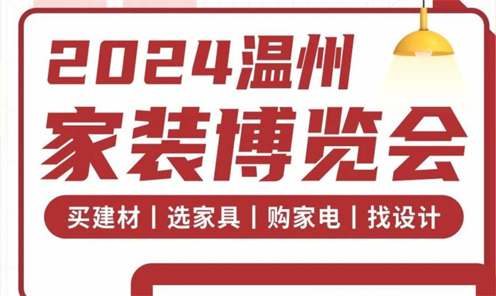 九游app入口：智能家居设计