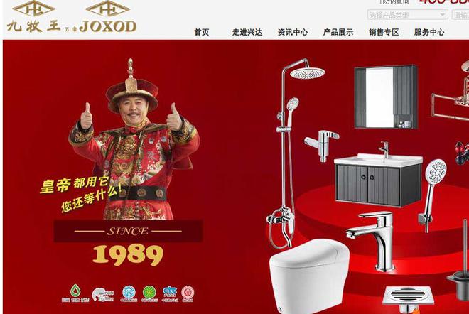 9款马桶上黑榜5款标称是智能产品涉席玛、宜来(图3)