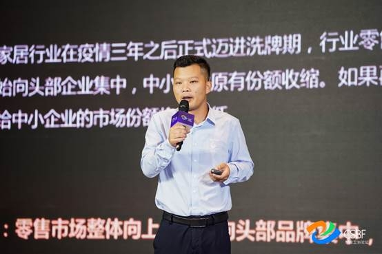智慧化大趋势 2023中国智能卫浴行业高峰论坛(图7)